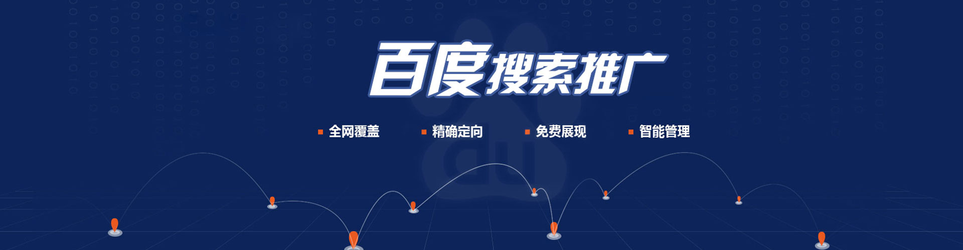 巧家sem代运营
